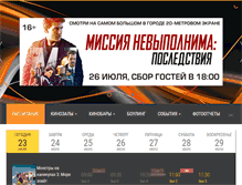 Tablet Screenshot of kolizeum.ru
